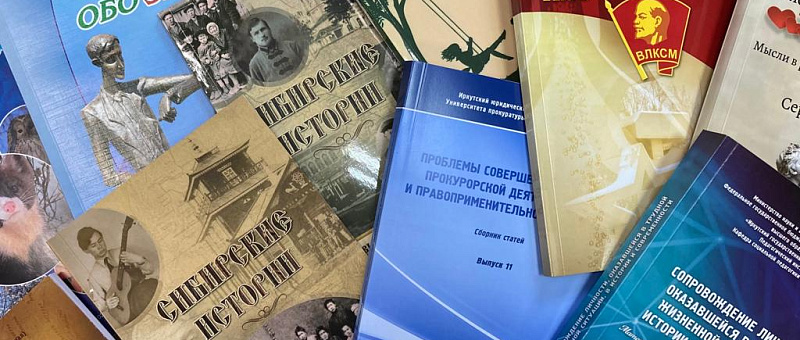 Книги и учебные пособия