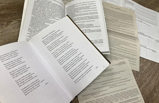 Ризография