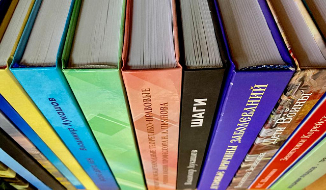 Книги и учебные пособия