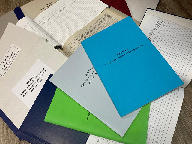 Журналы учета