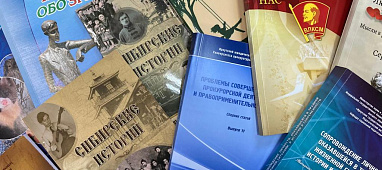Книги и учебные пособия
