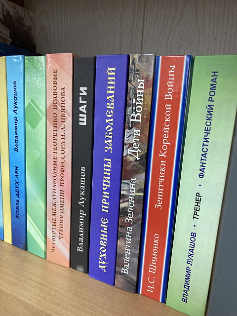 Книги и учебные пособия