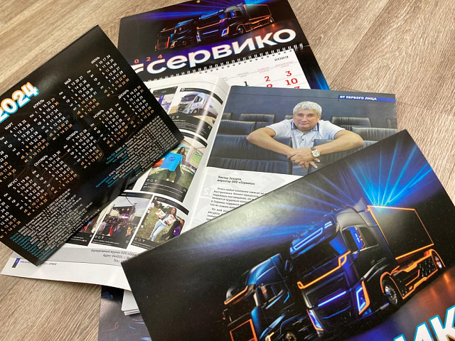 Серии продукции для заказчиков