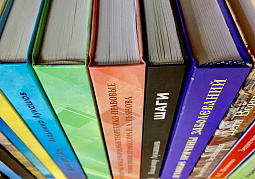 Книги и учебные пособия