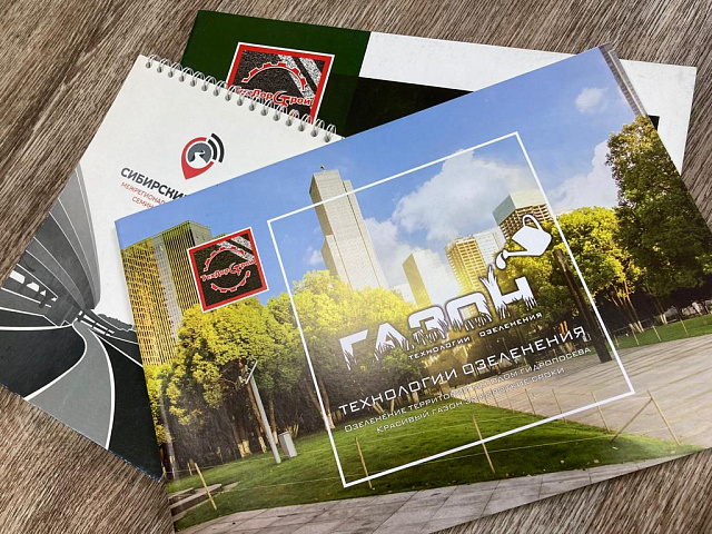 Буклеты
