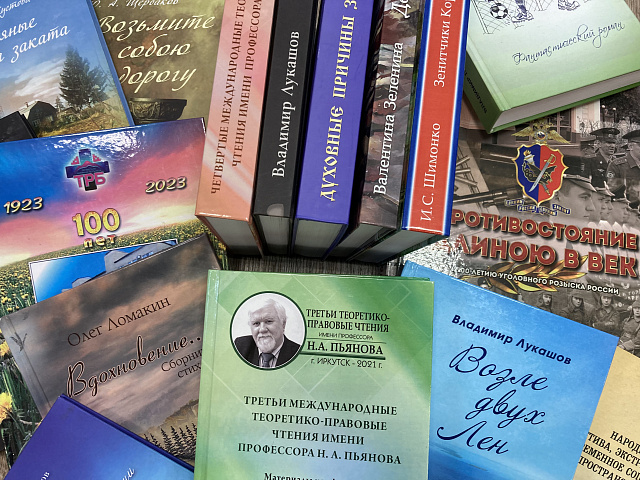 Книги и учебные пособия