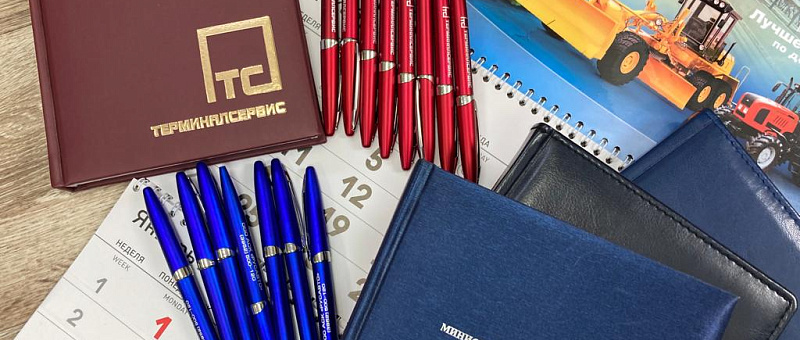 Сувенирная продукция