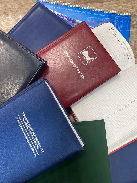 Ежедневники