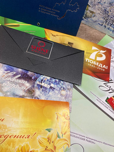 Открытки и пригласительные билеты